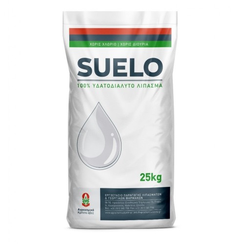 SUELO 20-20-20 + TE - pH SCAZUT